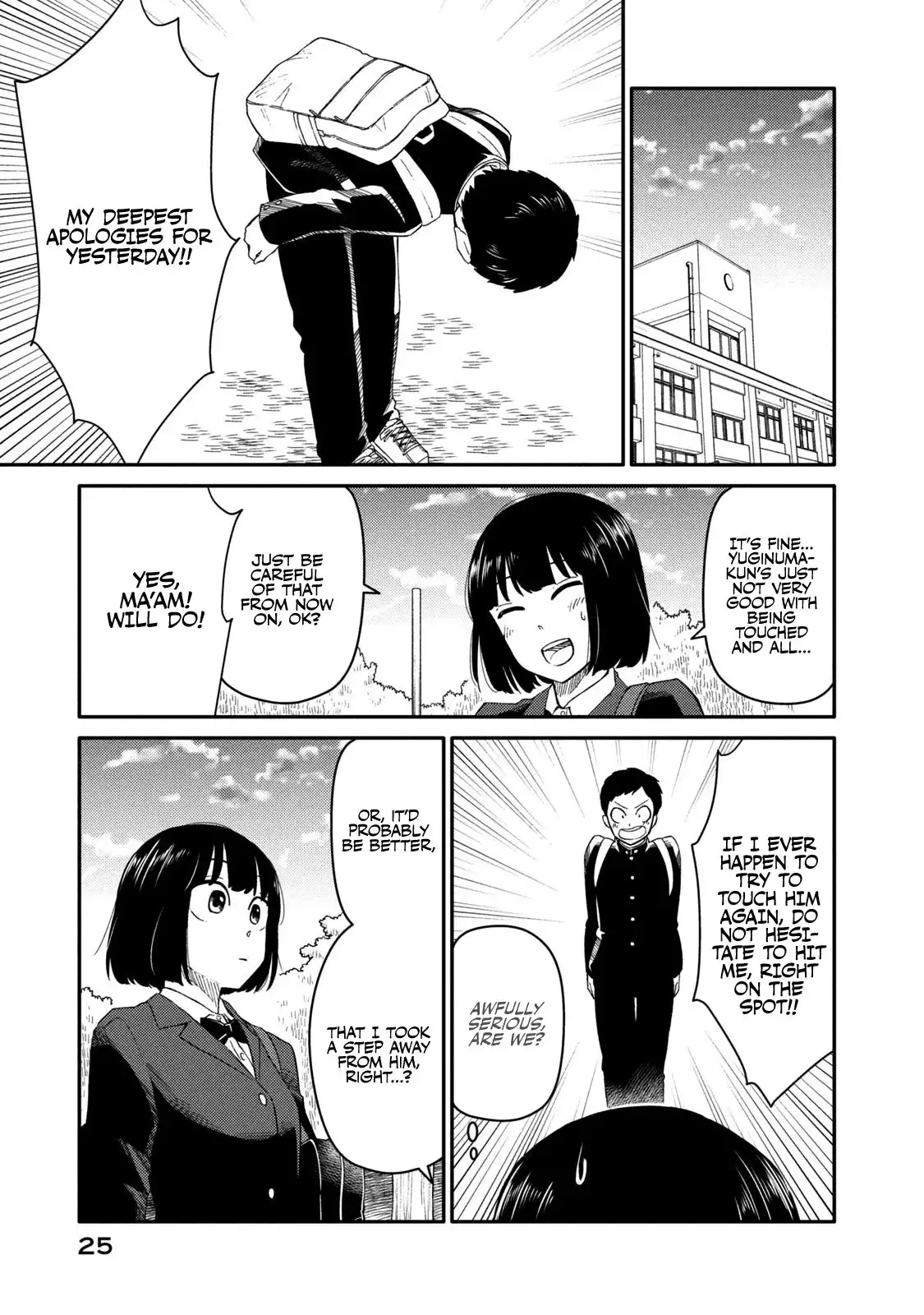 Oogami-san, Dadamore Desu Chapter 33 26